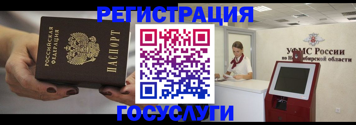 найти адрес прописки в Ершове