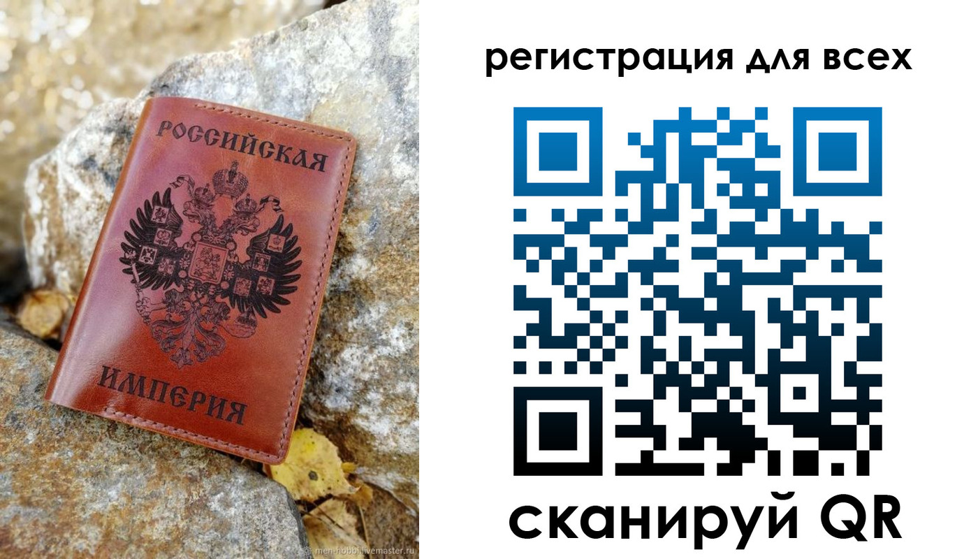 прописка для школы в Ершове