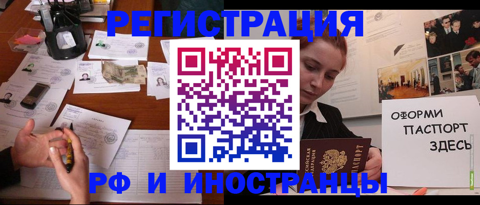 регистрация для школы в Ершове