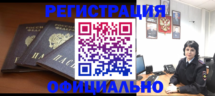 регистрация для школы в Ершове